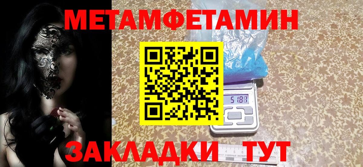 АМФ Premium Луховицы