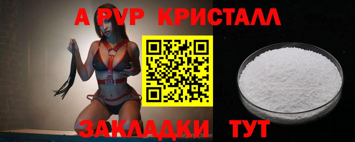 А ПВП СК КРИС Луховицы