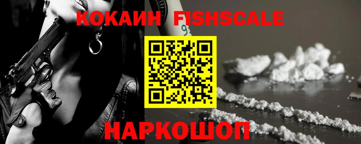КОКАИН Перу  Вход с VPN  Кокаин  COCAIN 97%  Луховицы 