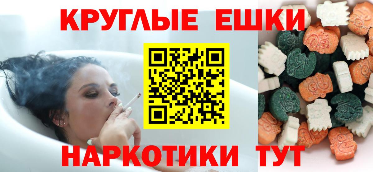 Луховицы  Ecstasy mix  Экстази  Вход с VPN  Экстази MDMA 