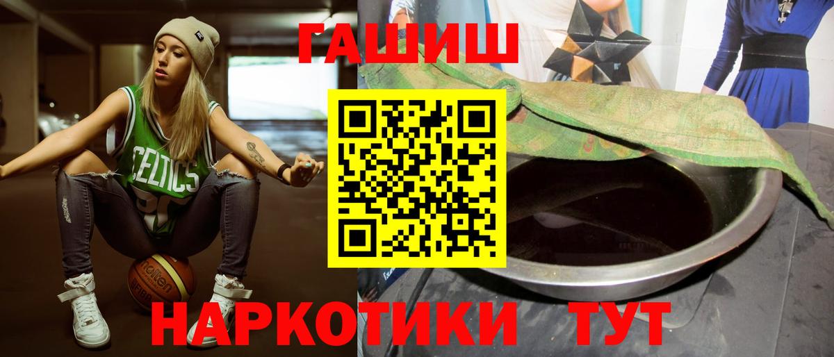 Луховицы  Гашиш индика сатива  Вход с VPN  ГАШИШ  ГАШ гарик 