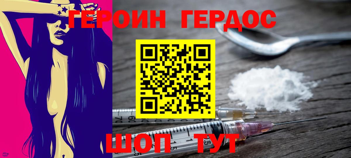 Alpha-PVP СОЛЬ кристаллы  Каннабис  Вход с VPN  Луховицы  ГАШИШ  Мефедрон   МЕТАМФЕТАМИН  ГАШ  COCAIN 