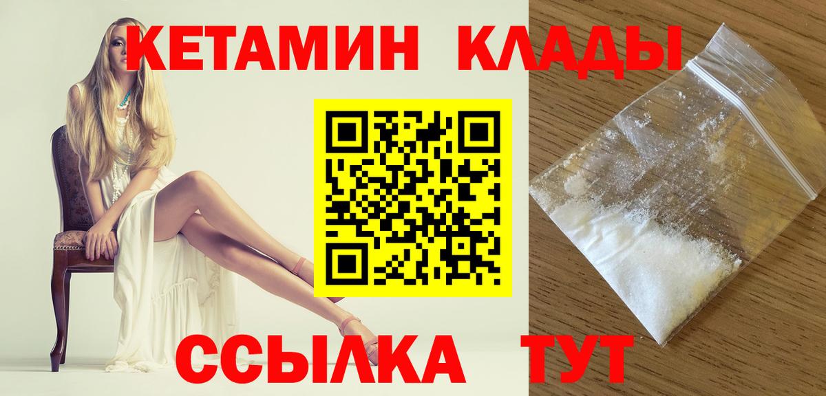 Меф мяу мяу Луховицы