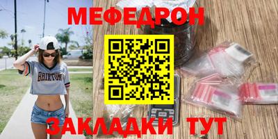 первитин Донецк