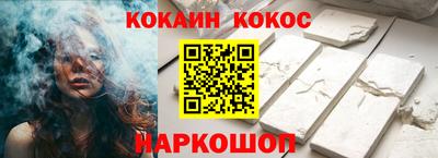 spice Жуковский