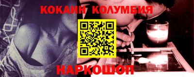 гашик Донской