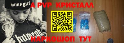 spice Жуковский