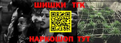 дистиллят марихуана Заволжье