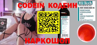 гашик Донской