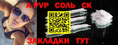первитин Донецк