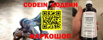 первитин Донецк
