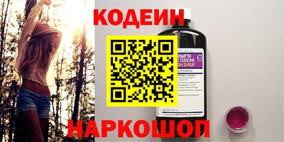 дистиллят марихуана Заволжье