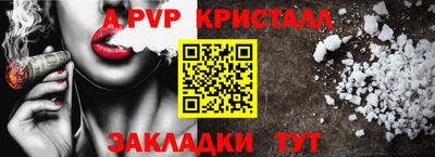 гашик Донской