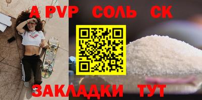 первитин Донецк