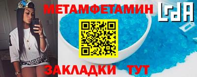 первитин Донецк
