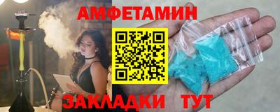 spice Жуковский