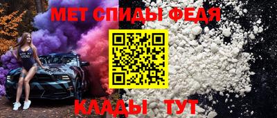 первитин Донецк