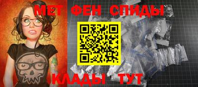 первитин Донецк