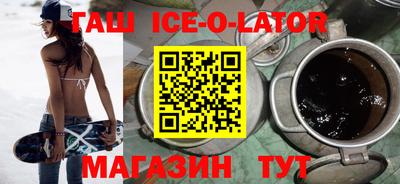 гашик Донской