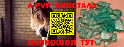 spice Жуковский