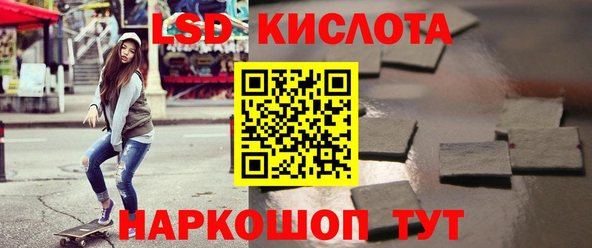 Лсд 25 экстази ecstasy Луховицы