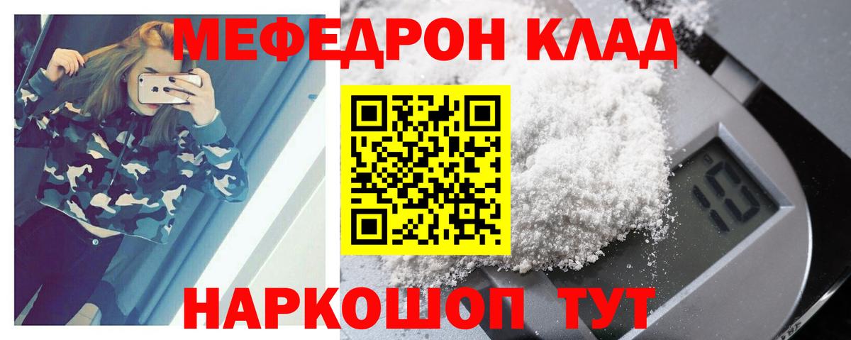 Меф 4 MMC  Меф мяу мяу  Вход с VPN  блэк спрут ссылки  Луховицы  Меф 