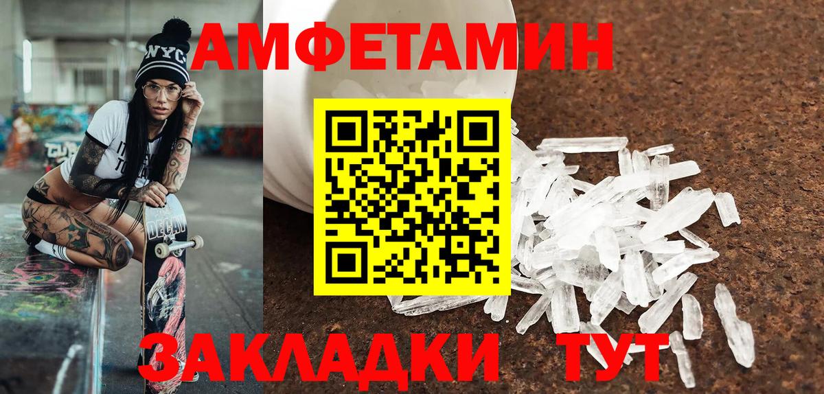 Метамфетамин витя Луховицы