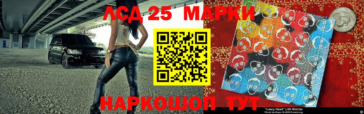 Луховицы  Марки N-bome 1500мкг  Марки N-bome  Вход с VPN 