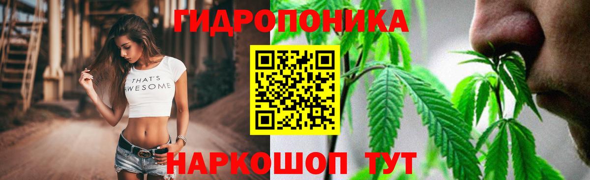 Каннабис марихуана  Вход с VPN  Луховицы  Каннабис Amnesia 