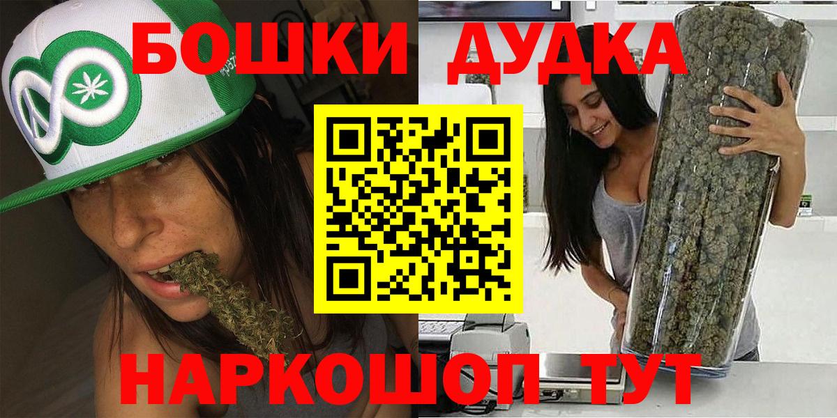 Марихуана Amnesia Луховицы
